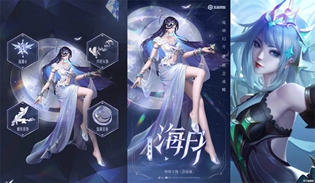 王者荣耀新英雄海月什么时间上线