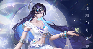 王者荣耀法师海月铭文怎么搭配