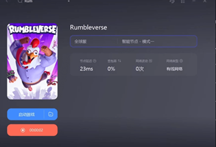 Rumbleverse怎么和好友一起玩