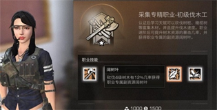 明日之后血清兑换码是什么