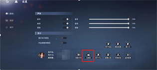 不良人3手游前瞻直播兑换码十连抽怎么领