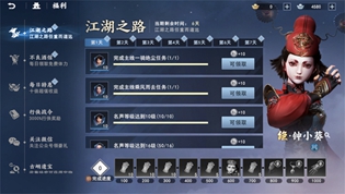 不良人3手游绝品侠客钟小葵怎么免费领取