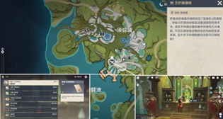 原神须弥新增食谱在哪里可以获得