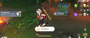 原神无名之城的呼唤成就怎么达成