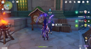 原神须弥声望任务怎么开启