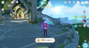 原神须弥我明白了隐藏任务怎么触发