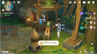 原神须弥趁梦想气息逗留任务怎么做