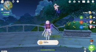 原神须弥求学漫漫路任务怎么完成