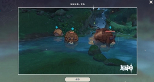 原神雕琢童心第三天任务怎么做