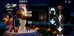 光遇9.1冷漠术士位置在哪