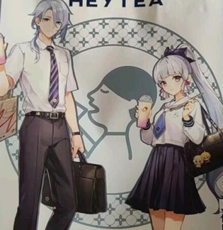 原神喜茶联动活动什么时间开启