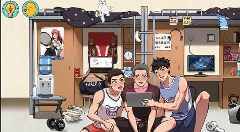 体育生的集体生活第一关你看什么怎么过