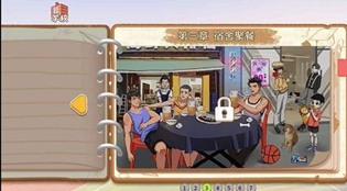 体育生的集体生活第三关宿舍聚餐怎么过