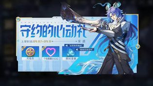 王者荣耀百里守约看我百发百中语音怎么获得