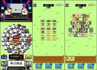 羊了个羊怎么改省份地区