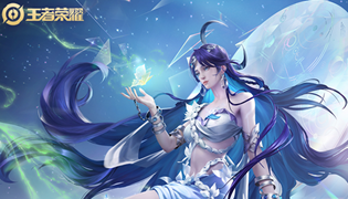 王者荣耀海月连招