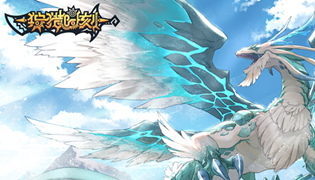 狩猎时刻魂晶获取攻略