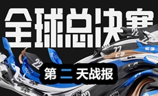 LOL2022全球总决赛小组赛第二日战报