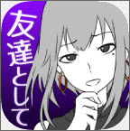 前女友是朋友所以没问题