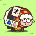 萌羊大作战免广告版