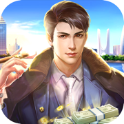 上流奢侈的人生最新版