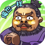 三国梗传免广告版