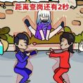 守护大作战安卓版