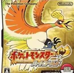 口袋妖怪心金手机版