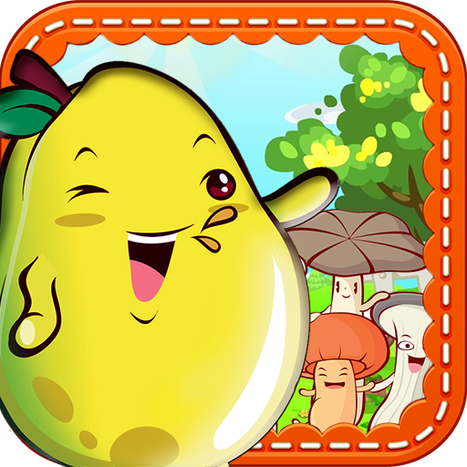 天天蔬菜消消乐免费版