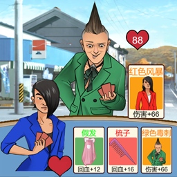 躺平模拟战最新版