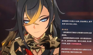 原神迪希雅值得抽吗