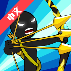 火柴大战最新版