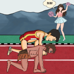 快来跑得快安卓版