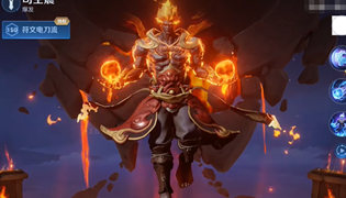 王者荣耀司空震火神皮肤爆料