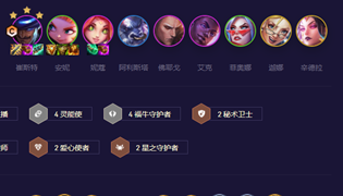 金铲铲之战新赛季442怎么玩