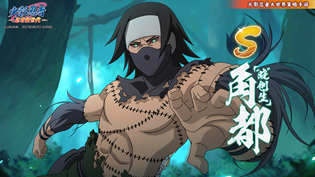 火影忍者忍者新世代3月30日更新内容