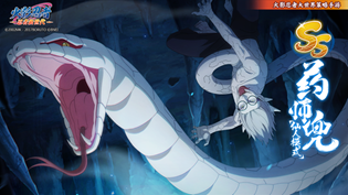 火影忍者忍者新世代仙人兜怎么获得