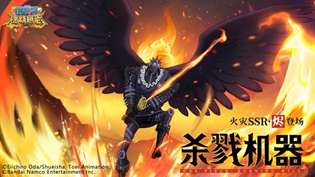 航海王燃烧意志烬什么时候出