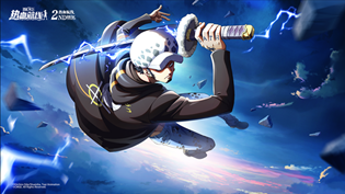 航海王热血航线新世界罗是什么系