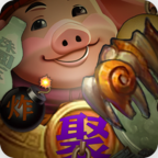 八戒改行捡破烂手游