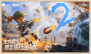 合金弹头觉醒对安卓ios配置有要求吗