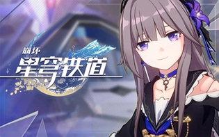 崩坏星穹铁道配置要求高么