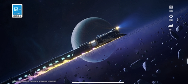 崩坏星穹铁道怎么抢uid