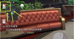 崩坏星穹铁道怎么添加好友