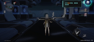 崩坏星穹铁道打开角色信息黑屏怎么解决