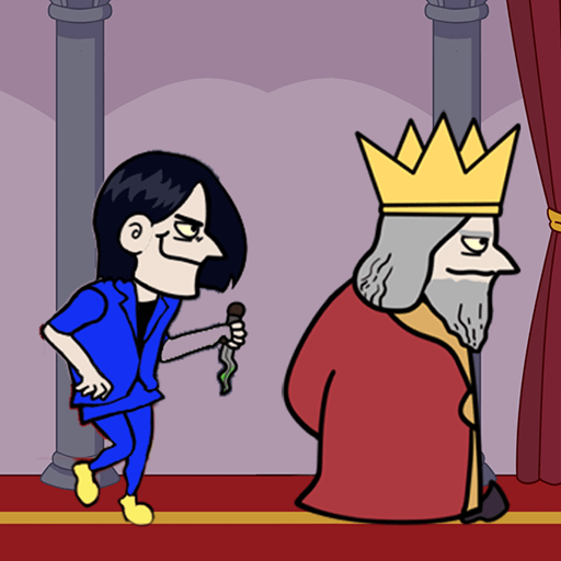 刺杀国王大挑战中文版