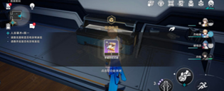 崩坏星穹铁道三把监控室钥匙位置攻略