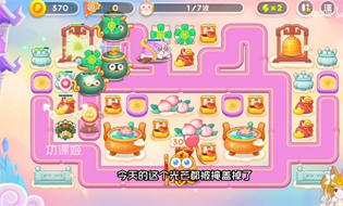 保卫萝卜4周赛5月8日通关攻略