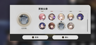 崩坏星穹铁道垃圾桶头像获取攻略