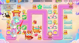 保卫萝卜4周赛5月9日通关攻略